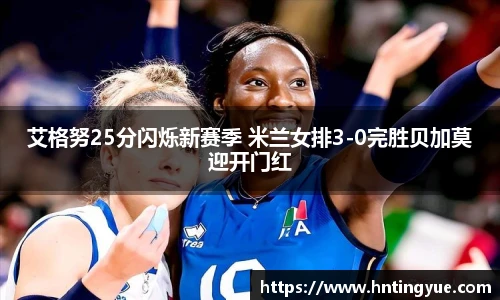 1xbet官网APP